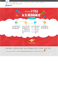 Mobile Screenshot of eka.cn